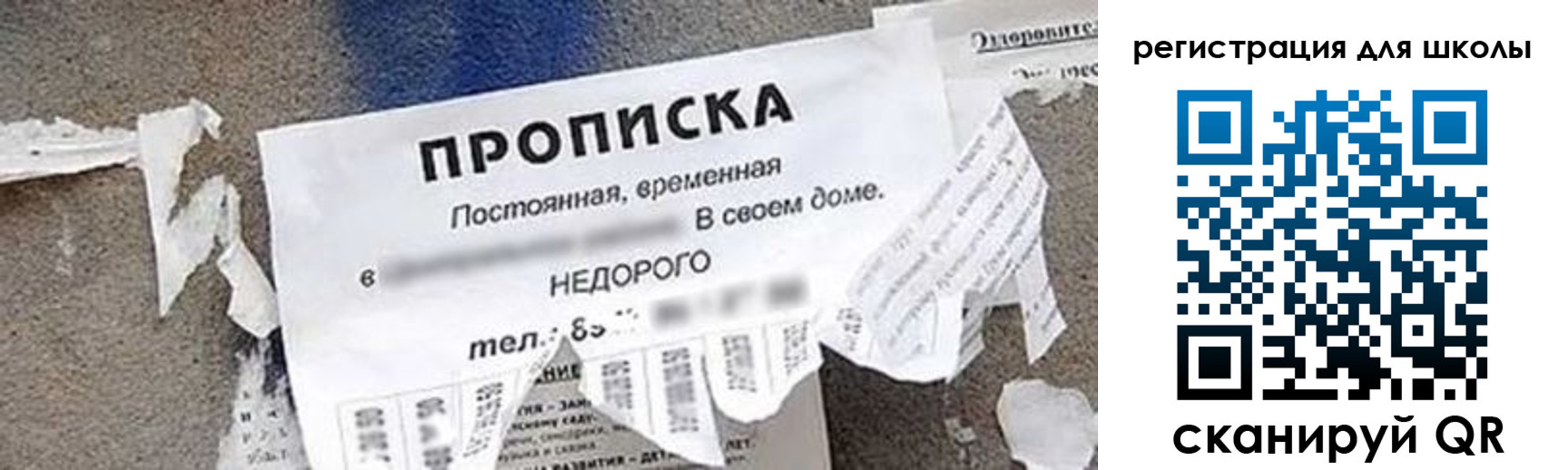 временная регистрация поиск в Агиделе