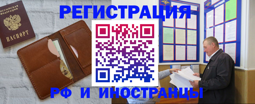 найти адрес прописки в Агиделе
