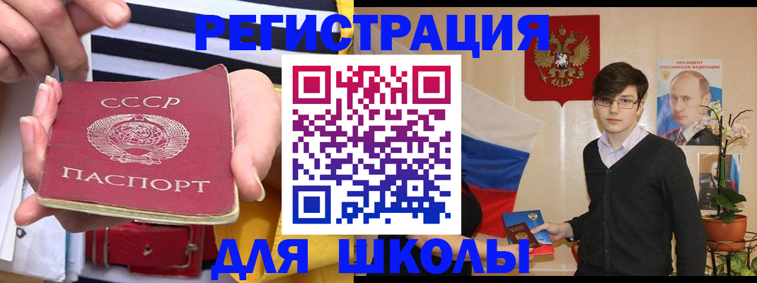 пропишу в квартире в Агиделе