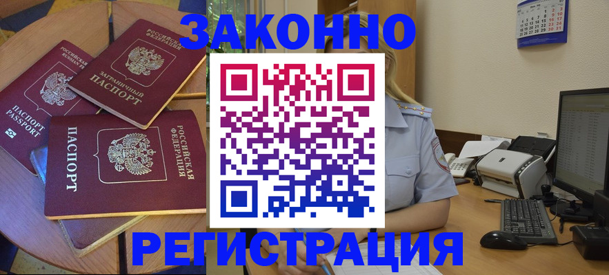 регистрация для школы в Агиделе