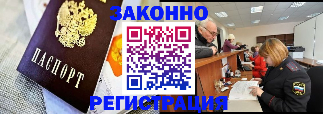 временная регистрация госуслуги в Агиделе